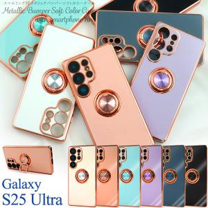 FIRME Galaxy S24 Ultra ガラス フィルム SC-52E docomo SCG26