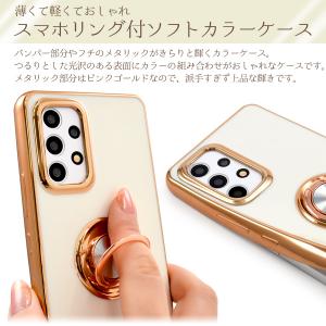 ギャラクシー GalaxyA53 5G SC-...の詳細画像2