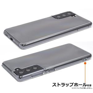 ギャラクシー Galaxy S21 5G SC...の詳細画像2