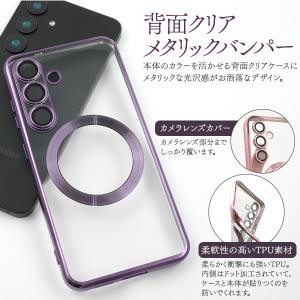 ギャラクシー Galaxy S25 専用 Ma...の詳細画像2