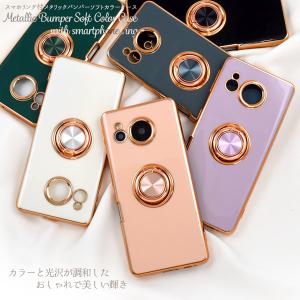 AQUOS sense7 SH-53C/SHG...の詳細画像1