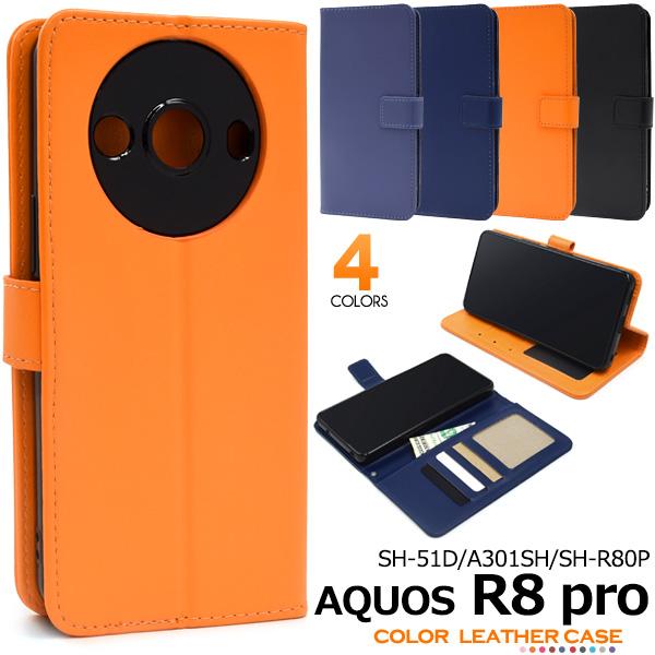 AQUOS R8 pro SH-51D/A301SH共通対応 カラーレザー 手帳型ケース 保護カバー...