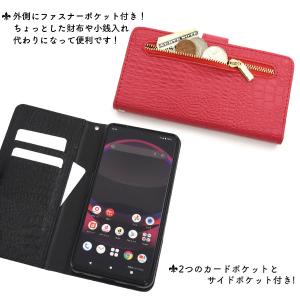 アクオス AQUOS R8Pro SH-51D...の詳細画像2