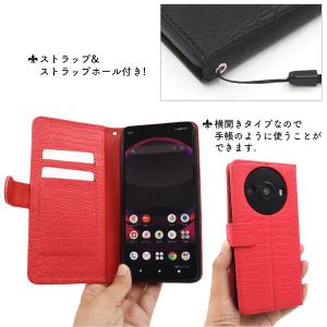 アクオス AQUOS R8Pro SH-51D...の詳細画像3