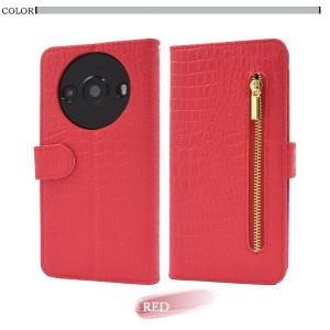 アクオス AQUOS R8Pro SH-51D...の詳細画像5