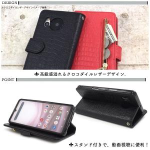 AQUOS sense7 SH-53C/SHG...の詳細画像1