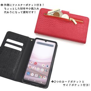 AQUOS sense7 SH-53C/SHG...の詳細画像2