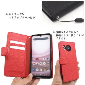 AQUOS sense7 SH-53C/SHG...の詳細画像3