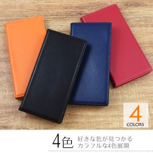 アクオスセンス7 AQUOS sense7 対...の詳細画像2