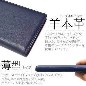 アクオスセンス7 AQUOS sense7 対...の詳細画像3