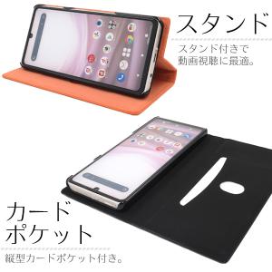 アクオスセンス7 AQUOS sense7 対...の詳細画像4