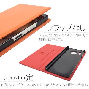 アクオスセンス7 AQUOS sense7 対...の詳細画像5