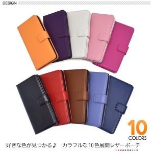 エクスペリア Xperia XZ3 対応 カラ...の詳細画像1