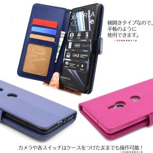 エクスペリア Xperia XZ3 対応 カラ...の詳細画像3