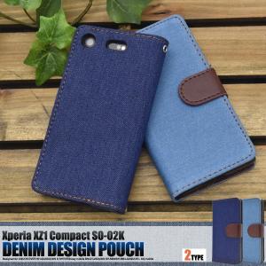 送料無料 docomo Xperia XZ1 C...の商品画像