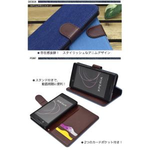 送料無料 docomo Xperia XZ1 ...の詳細画像2