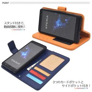 送料無料 Xperia XZ2 Compact...の詳細画像2