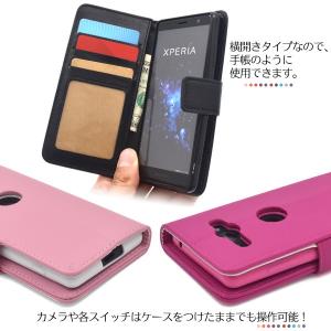 送料無料 Xperia XZ2 Compact...の詳細画像3