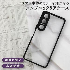 エクスぺリア Xperia 1 VII 専用 ...の詳細画像1