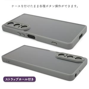 エクスぺリア Xperia 1 VII 専用 ...の詳細画像2