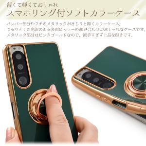 エクスペリア Xperia5 III SO-5...の詳細画像2