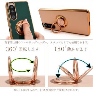 エクスペリア Xperia5 III SO-5...の詳細画像5