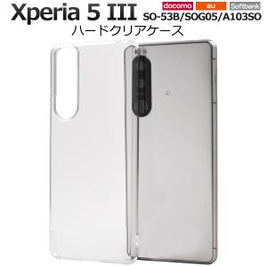 クリアケース5.5 Amazon.co.jp: ZENIX DESIGN TECH iPhone13 用 ケース クリア