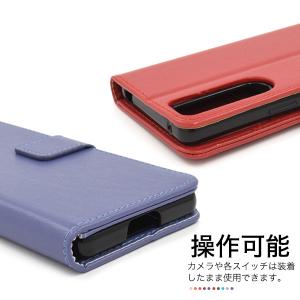 Xperia5 IV SO-54C/SOG09...の詳細画像4