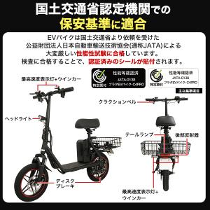 電動バイク EVバイク 特定小型原動機付自転車...の詳細画像4