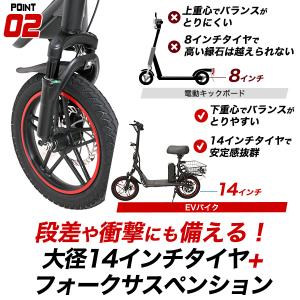 電動バイク EVバイク 特定小型原動機付自転車...の詳細画像5