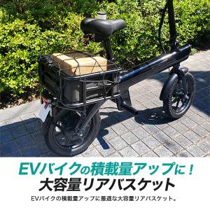 電動バイク用 リアバスケット ( 後ろカゴ )...の詳細画像1