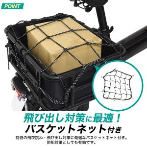 電動バイク用 リアバスケット ( 後ろカゴ )...の詳細画像4