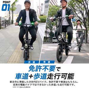 電動バイク 折りたたみ式 EVバイク 大径14...の詳細画像2