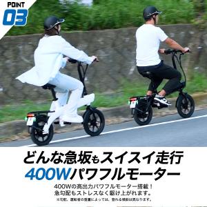 電動バイク 折りたたみ式 EVバイク 大径14...の詳細画像4