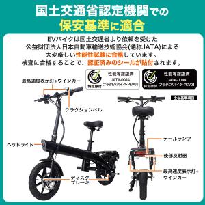 電動バイク 折りたたみ式 EVバイク 大径14...の詳細画像4