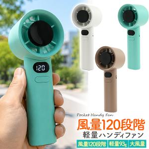 充電式 ハンディファン 手持ち扇風機 軽い 軽量...の商品画像