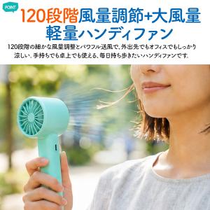 充電式 ハンディファン 手持ち扇風機 軽い 軽...の詳細画像1