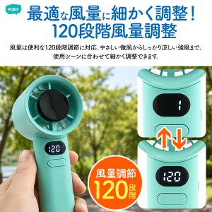 充電式 ハンディファン 手持ち扇風機 軽い 軽...の詳細画像2