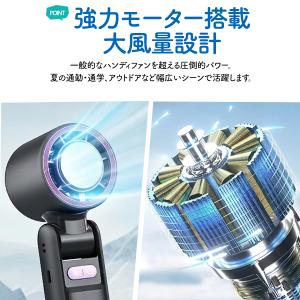 充電式 ハンディファン 手持ち扇風機 軽い 軽...の詳細画像3