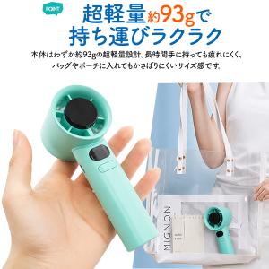 充電式 ハンディファン 手持ち扇風機 軽い 軽...の詳細画像4