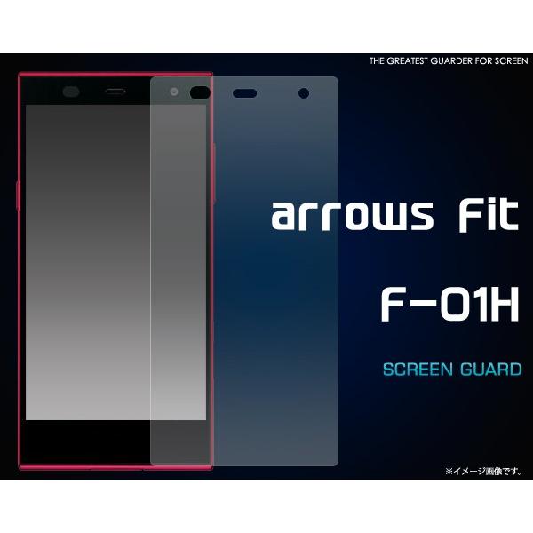 arrows Fit F-01H 対応　 液晶保護シール docomo アローズ フィット F-01...
