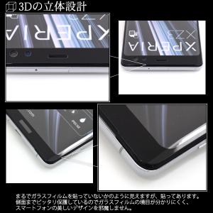 エクスペリア Xperia XZ3 共通対応 ...の詳細画像1