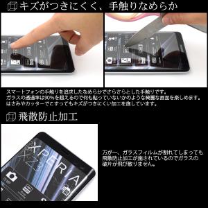 エクスペリア Xperia XZ3 共通対応 ...の詳細画像2