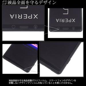 Xperia 5 SO-01M/SOV41/9...の詳細画像1