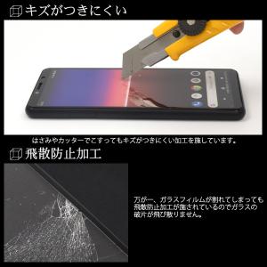 Xperia 10 II SO-41A/SOV...の詳細画像3