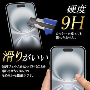 iPhone17 アイフォン17 専用 液晶画...の詳細画像2