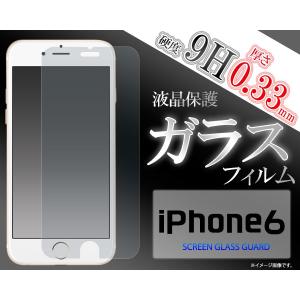 iPhone 6(4.7インチ) 対応　 液晶保護ガラスフィルム アイフォン6 スクリーンガード｜tabemore