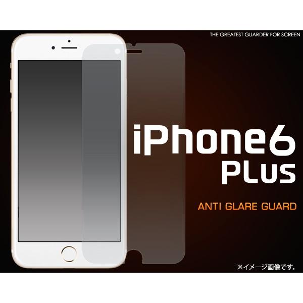 送料無料　iphone6s　Plus iphone6　Plus（アイフォン6プラス）5.5インチ 対...