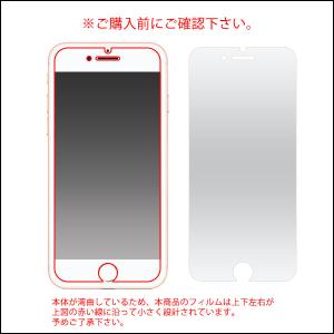 iPhone8 iPhone7 iPhoneS...の詳細画像1