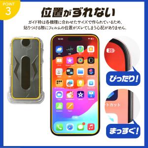 iPhone17 iPhone17Pro iP...の詳細画像4